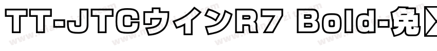 TT-JTCウインR7 Bold字体转换